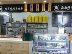 -苏氏牛肉面(丰北桥店)