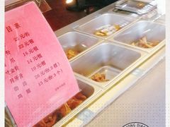 -王裕興肉莊(南禅寺店)