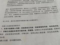 -本觉禅拍