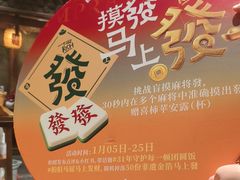 -南京大牌档(之心城店)
