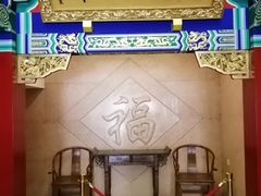 门面-老边饺子馆(中街店)
