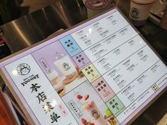 -我是酸奶君(壹方城店)