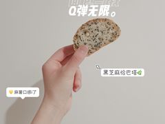 -面包与我Bread Or Me(长城汇店)