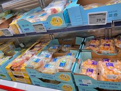 -山姆会员商店(上海浦东店)
