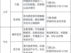 -陈记菜馆·非遗淮扬菜(东关街教场店)