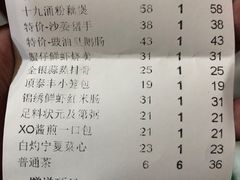 -如丰晟宴(长安万达店)