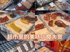 -物美超市(通州华业玫瑰店)