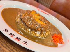 -伽喱博士 Dr.CURRY咖喱饭(太阳宫咖喱店)