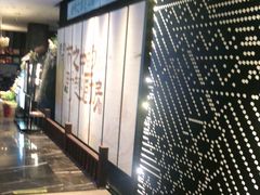 -西郊八号·山野江西菜(开发区店)