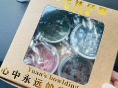 -元氏钵仔糕(北京路店)