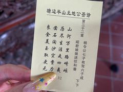 -仙岳公园