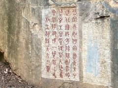 -泰山风景名胜区