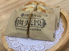 -清真·西域伙伴牛肉面·羊肉串(融创店)