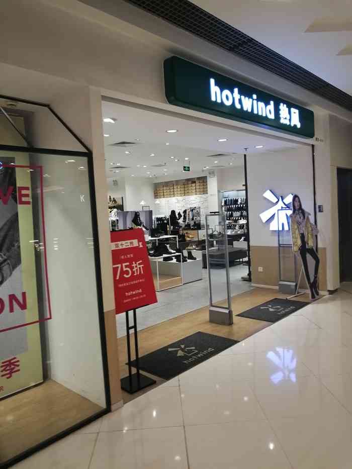 银座mall(东直门店)-"公司对面的商场,也是逛的最多的,今天和同.