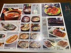 -南拳十三姨·潮汕砂锅粥(世纪金源店)