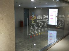 -绿地缤纷城-停车场