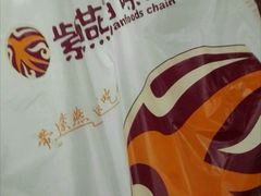 -紫燕百味鸡(广西店)