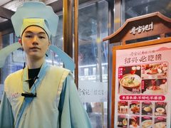 -寻宝记绍兴菜(鲁迅路店)