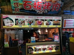 -花莲东大门国际观光夜市