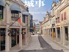 -赤坎·广东华侨国际旅游度假区