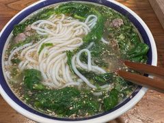 -云阿蛮云南生烫牛肉米线(奉贤路店)