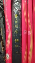 -巡鱼道·室内垂钓·渔具店