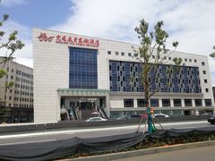 门面-亢龙太子酒轩(东湖店)