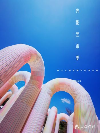 深圳过年系列|初四|少年宫光影展+莲花山+深业上城