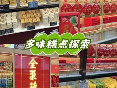 -稻香村(雍和宫大街店)