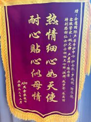 -金鹰国际月子中心(新街口店)