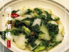 -湖锦酒楼·旗舰店(三阳总店)