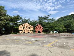 -七仙岭温泉国家森林公园