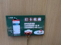 -江南里·新浙菜(苏州大悦城店)