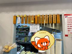 -牛庄高晓山馅饼(铁西店)