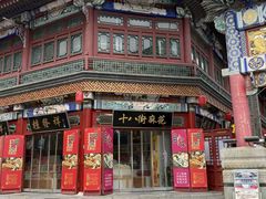 -古文化街旅游区