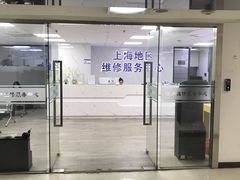 -Apple Store苹果手机电脑售后维修中心(浦东店)