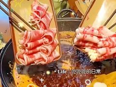 -壹兆圆重庆火锅手工炒底料(长白格林玫瑰湾店)