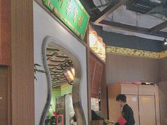 -锦府盐帮·侯宅(五棵松万达店)