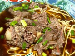 三十年招牌羊肉面-南花桥羊肉馆老字号(乌镇店)
