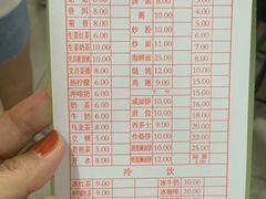 -恒兴发茶店(水巷口店)