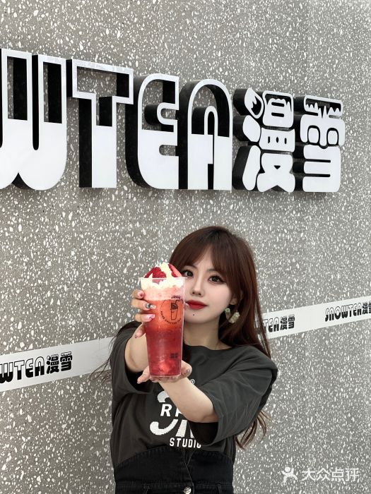 SNOWTEA漫雪(水月寺店)图片