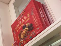 -味多美蛋糕(梨园店)