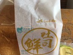 -皇冠幸福里动物奶油生日蛋糕(古田二路店)