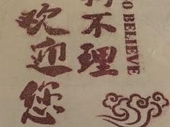 -狗不理大酒店(意式风情街店)