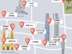 -无牌咖啡&酒馆