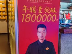 -鸽子侯·家宴·平价海鲜(绿地店)