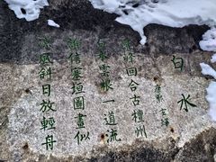 -黑龙潭风景区
