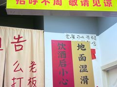 -深巷厨房排档(温州菜黑金冠大学城店)