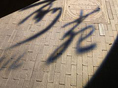 -Catail前苑(前门大街店)