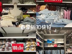 -观澜湖新城运动奥莱区